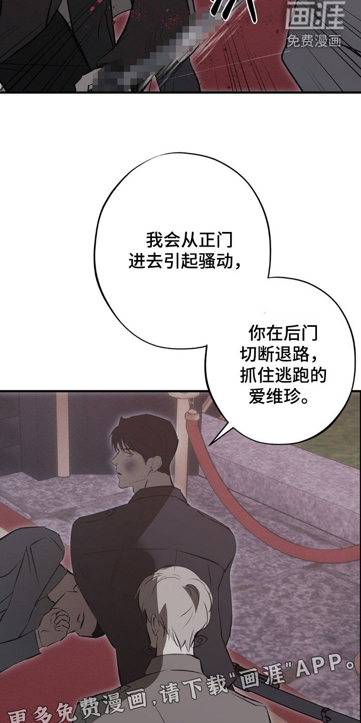 第76话2
