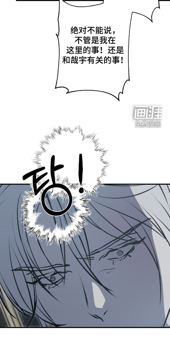 第76话24