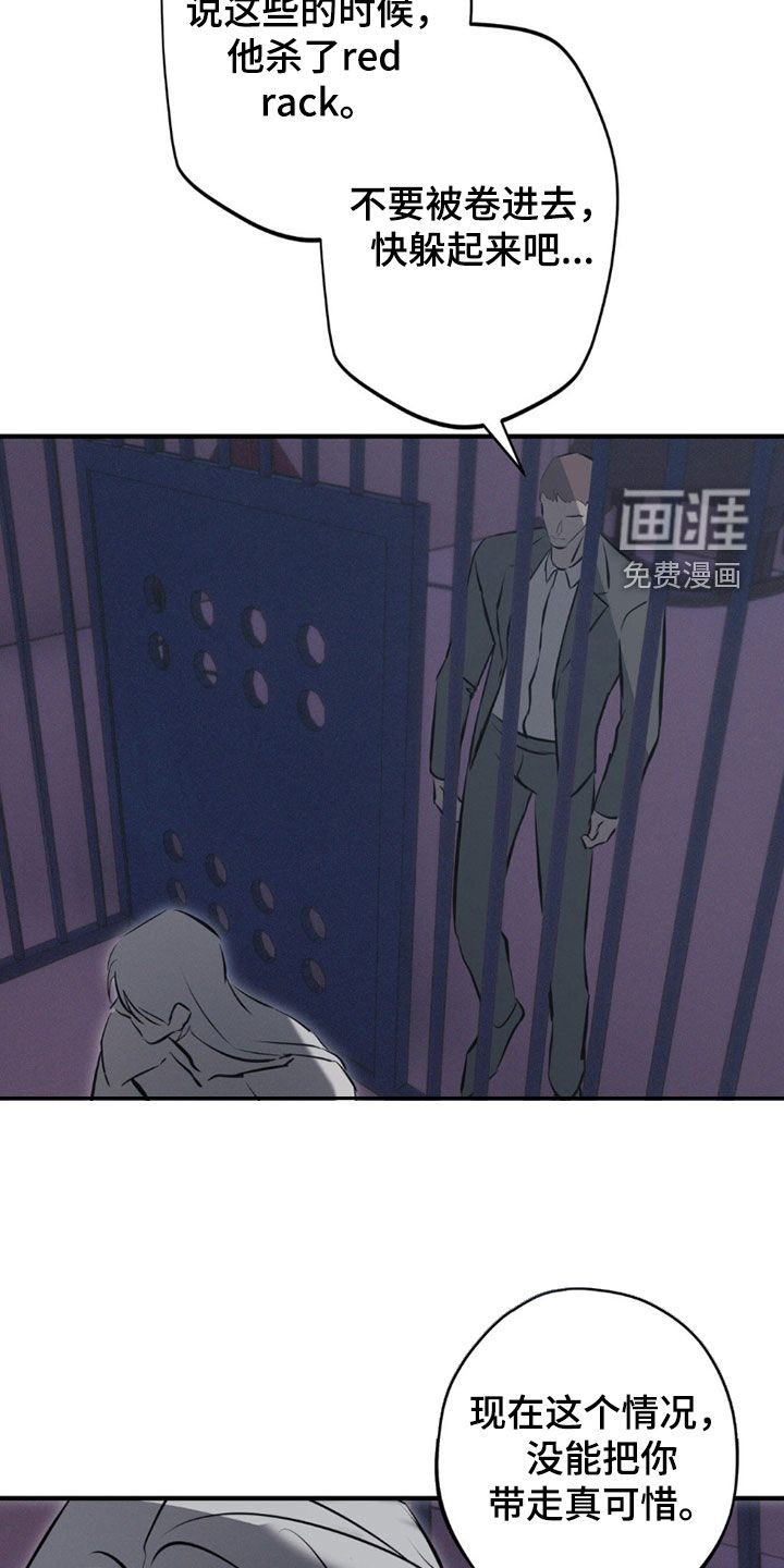 第76话19