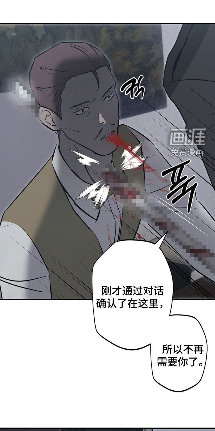 第76话15