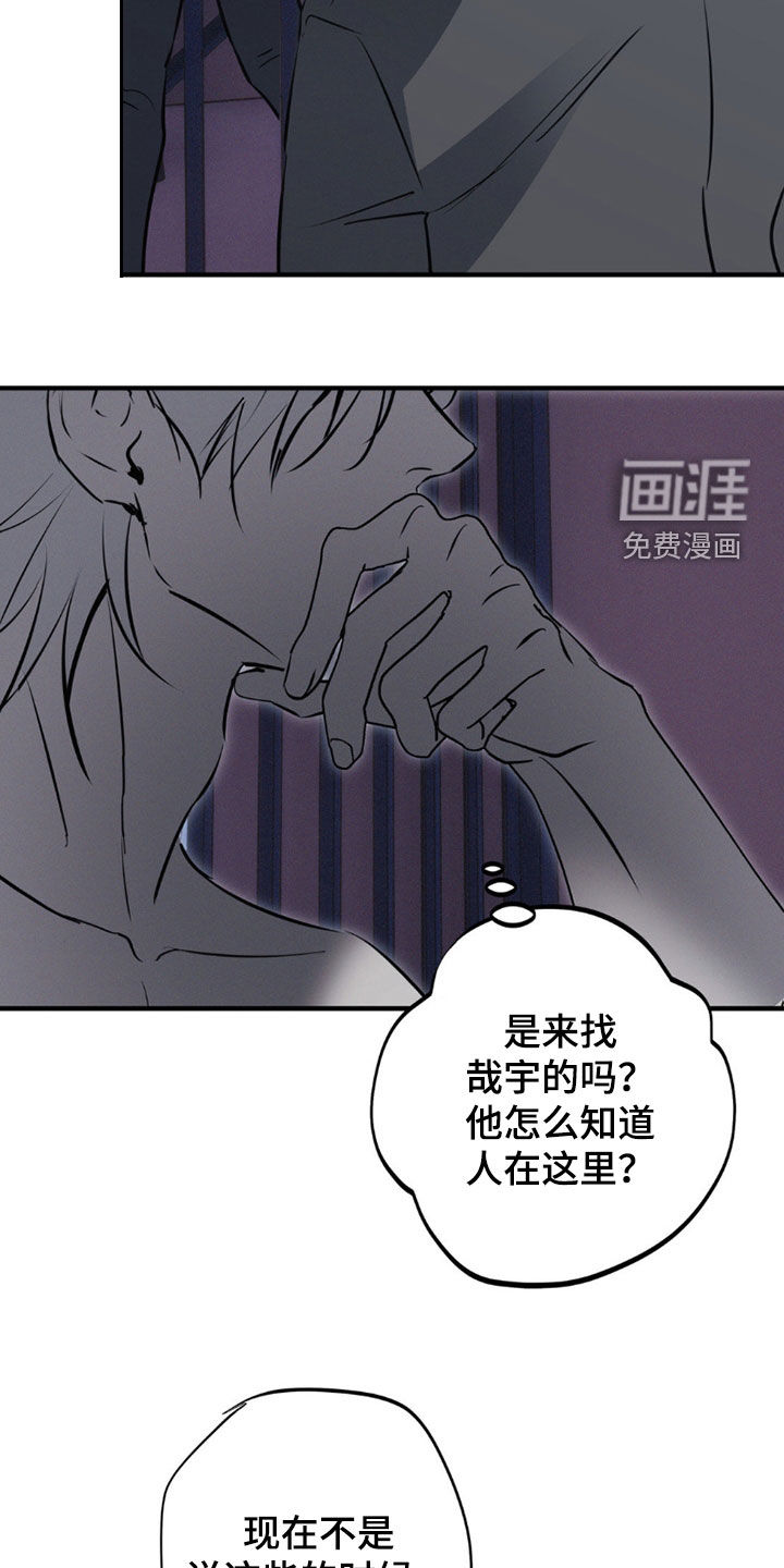 第76话18