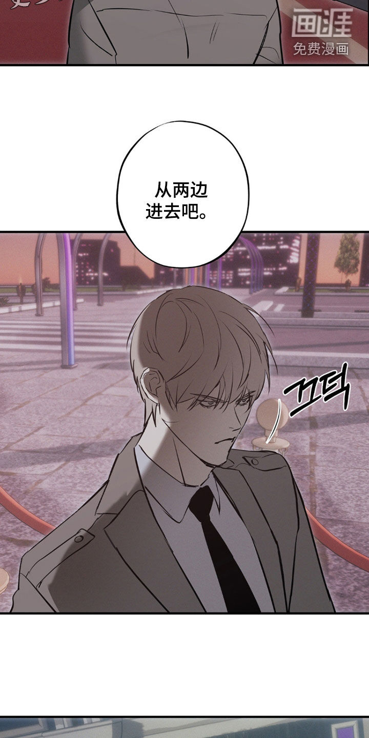 第76话3