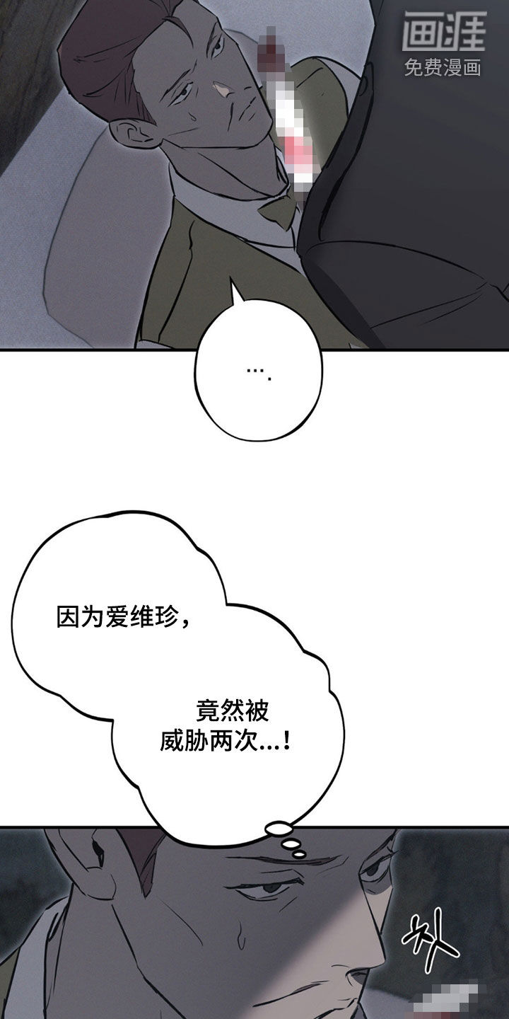 第76话12