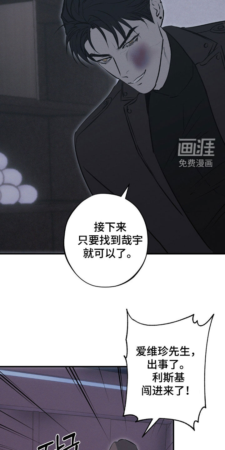 第76话16