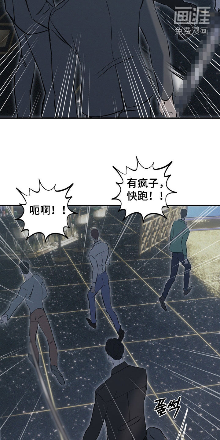 第76话6