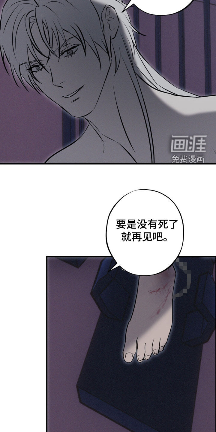 第76话20