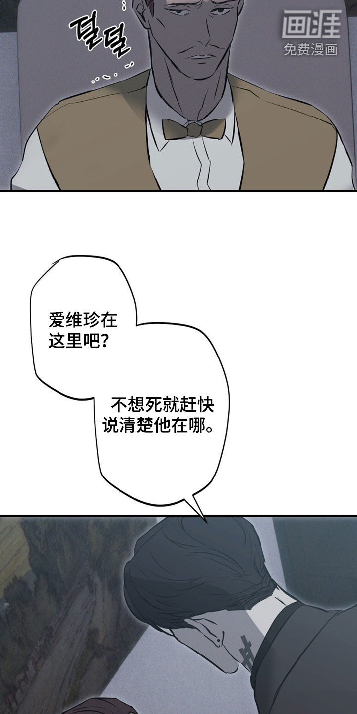 第76话11