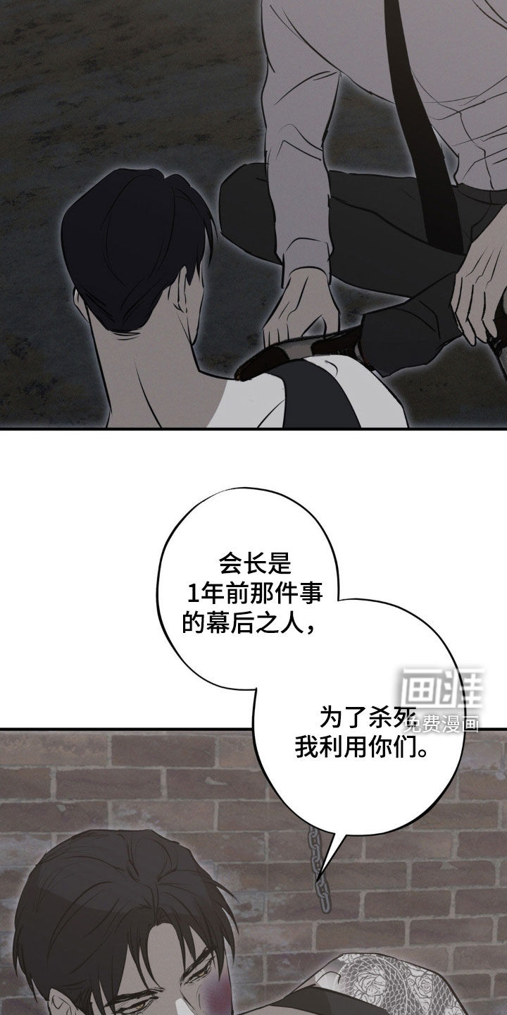 第75话6