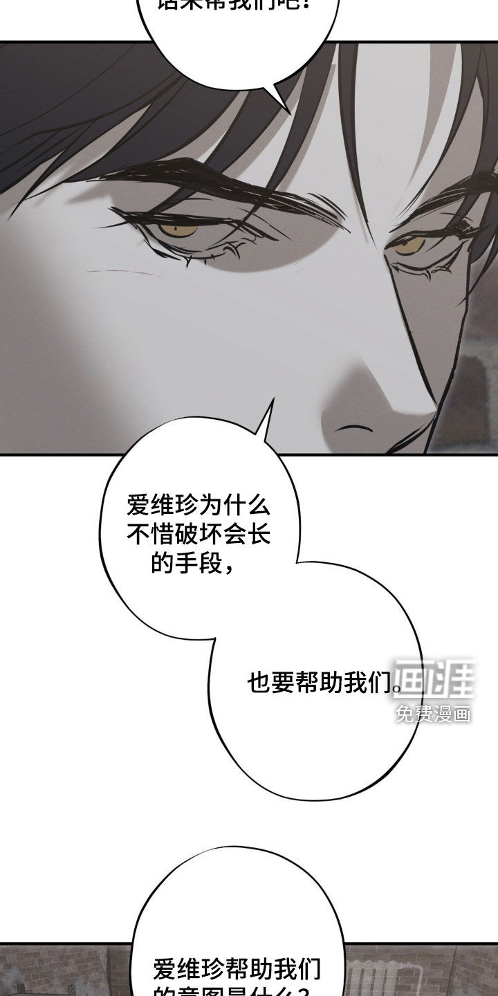 第75话15