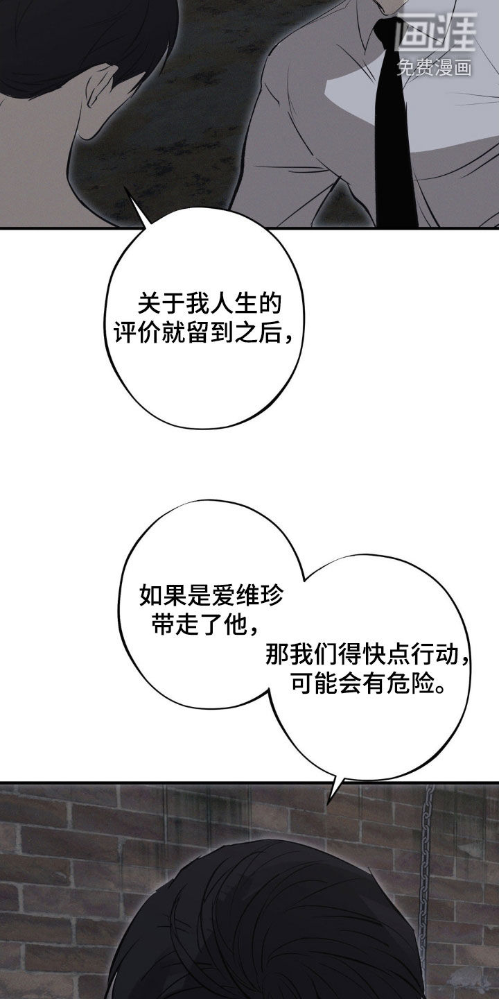 第75话23