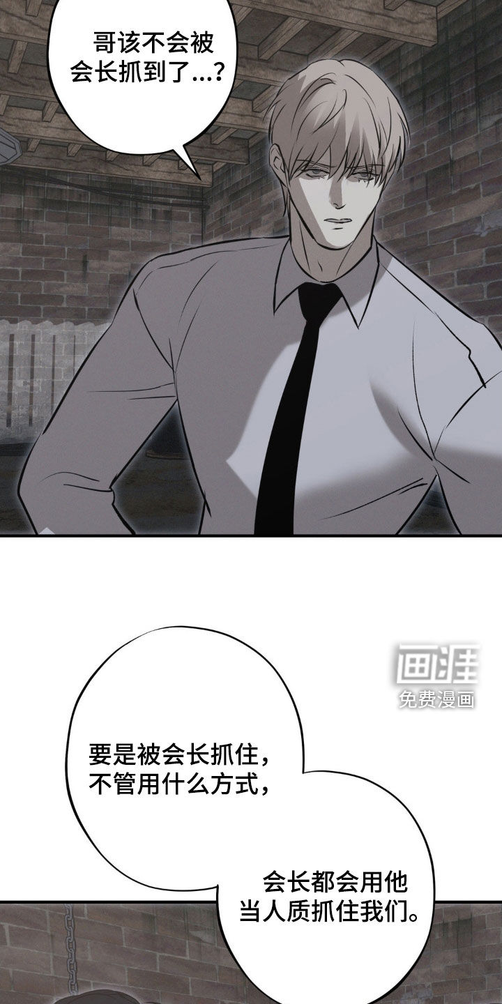 第75话13