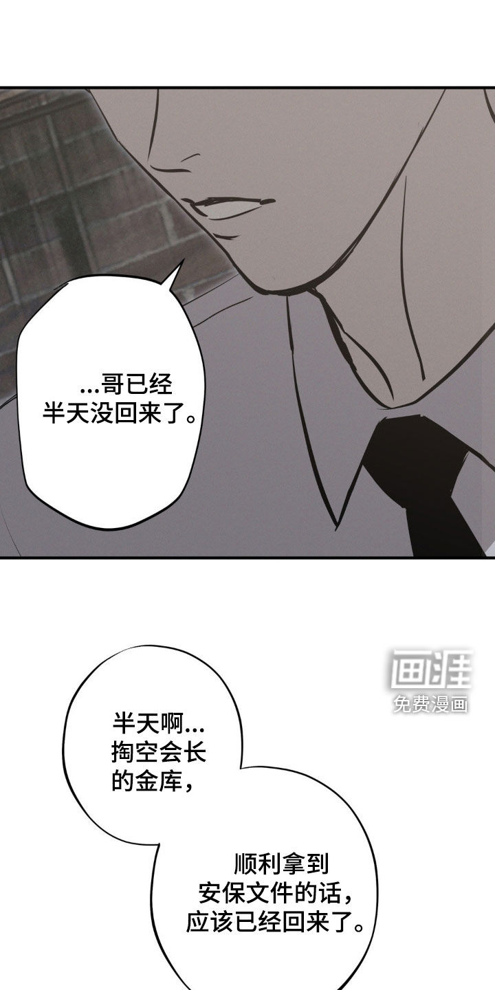 第75话11