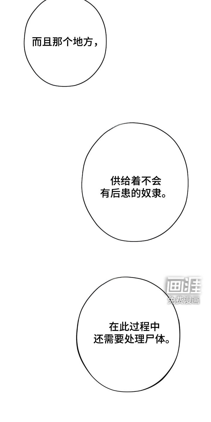 第75话20