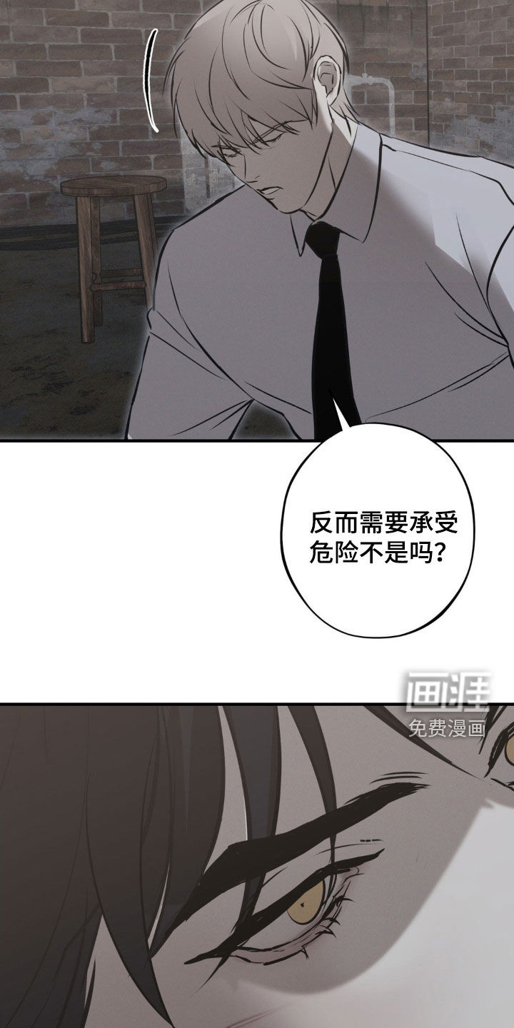 第75话18