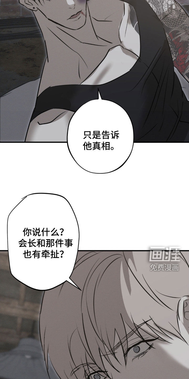 第75话7