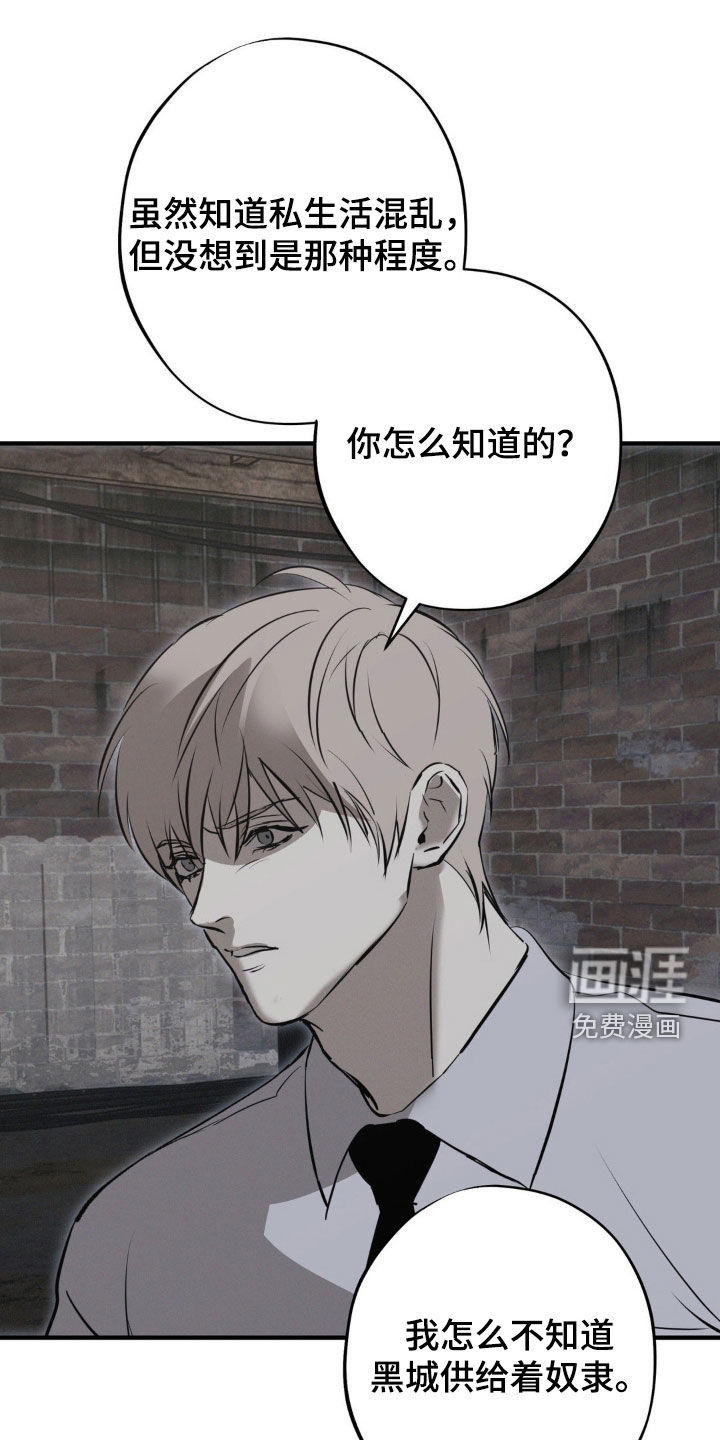 第75话21