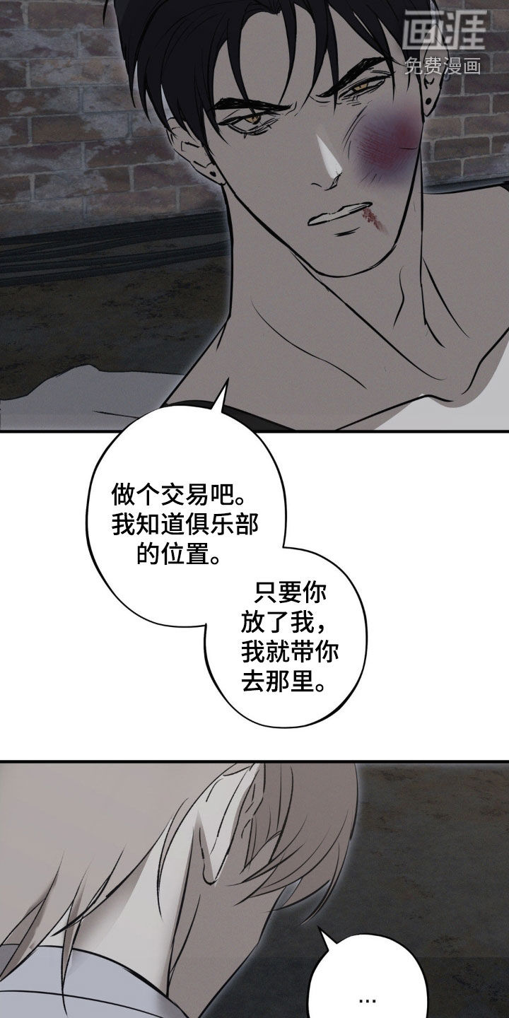 第75话24