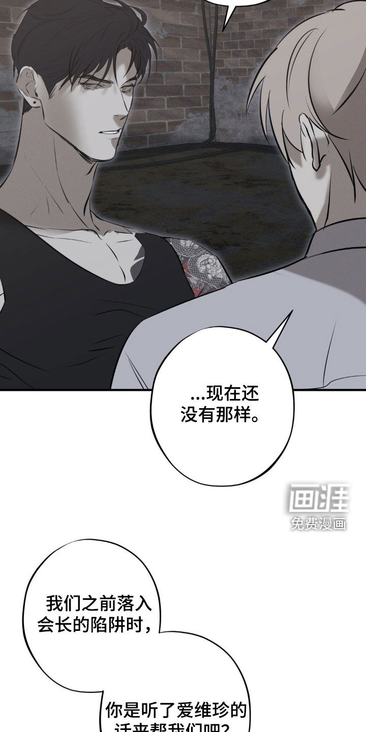 第75话14