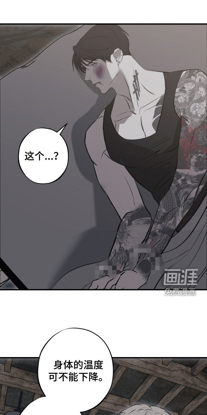 第75话2