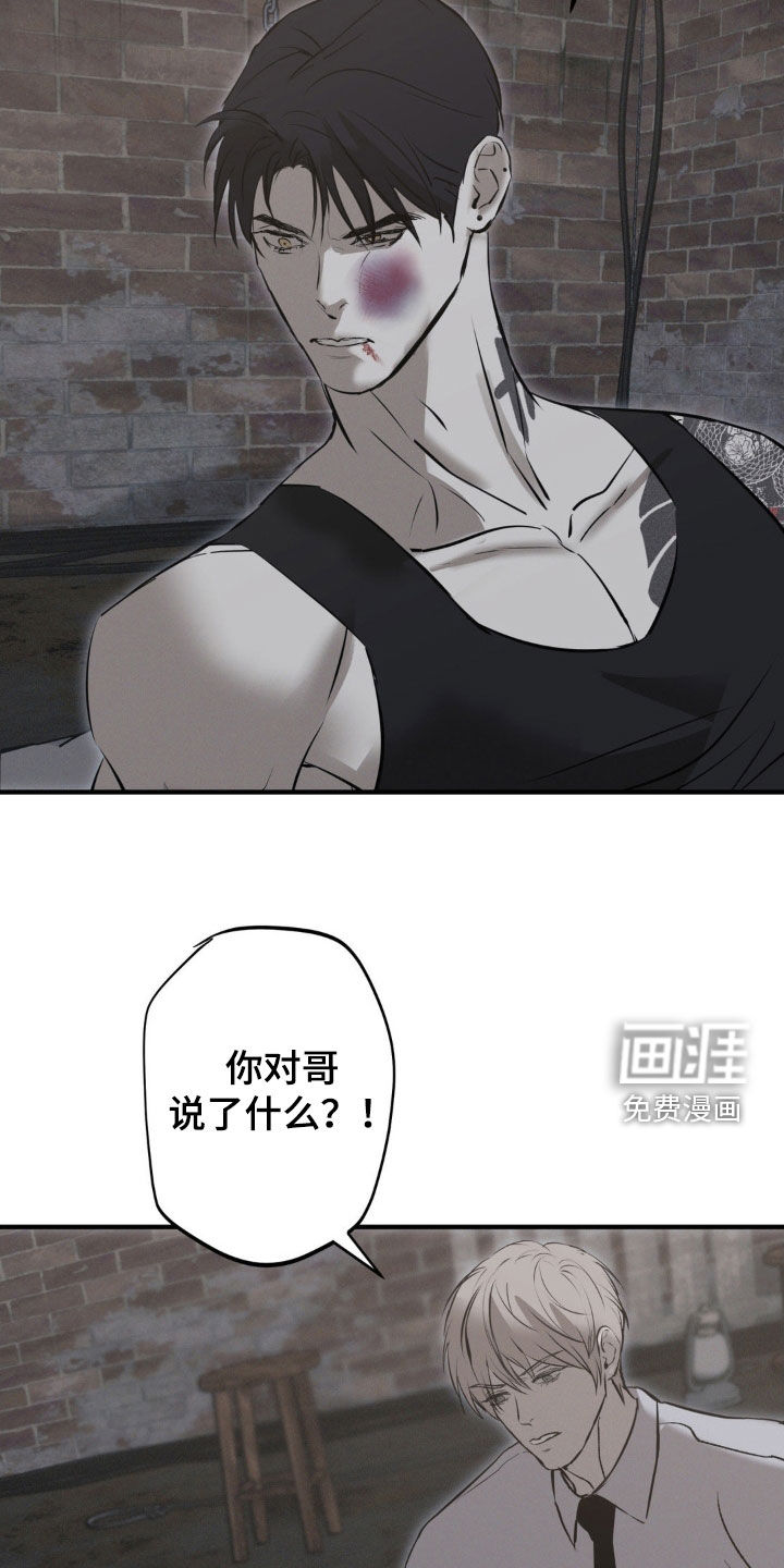 第75话5