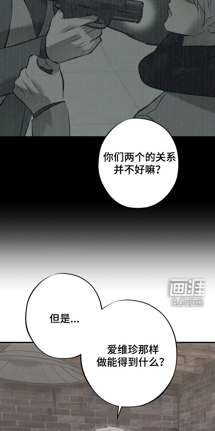 第75话17