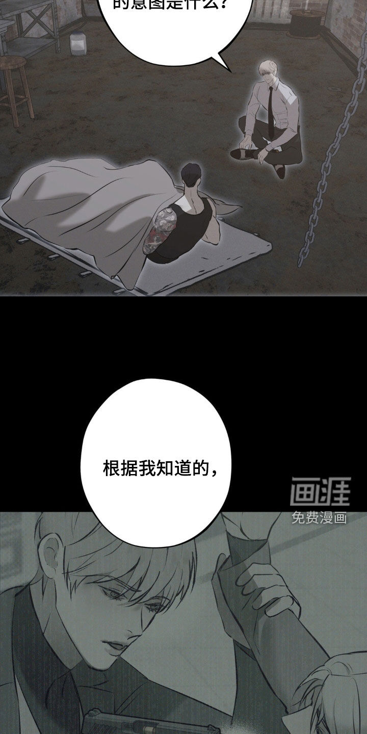 第75话16