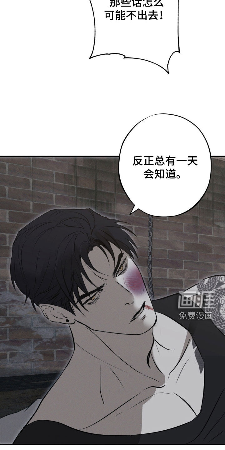 第75话10