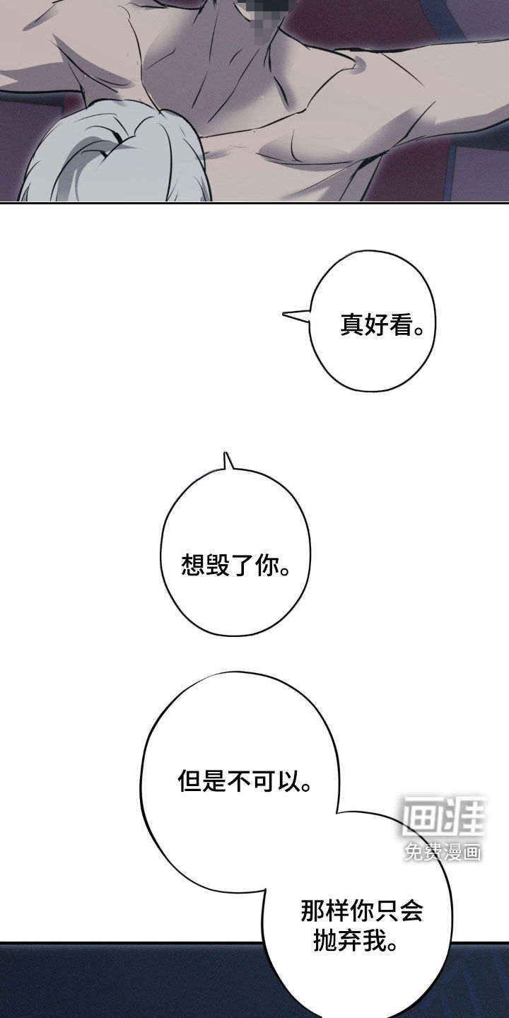 第74话24