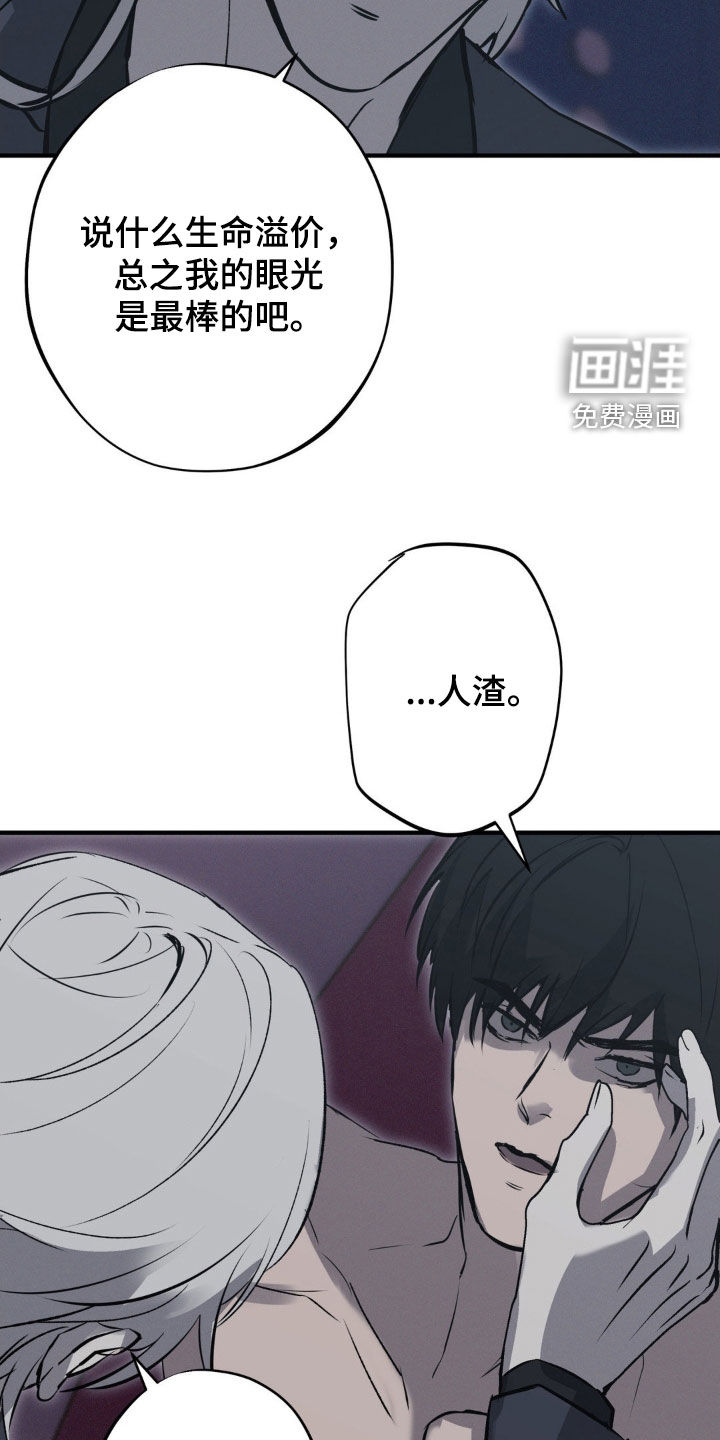 第74话15