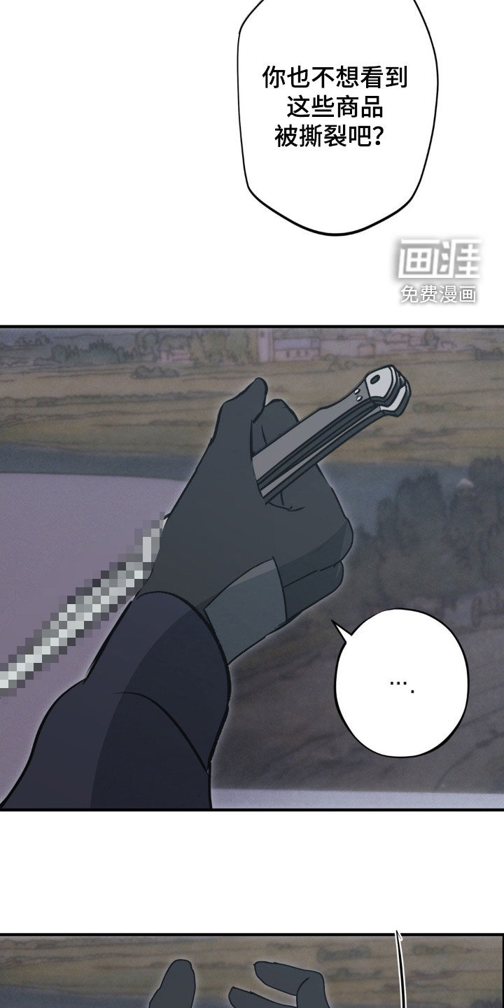 第74话8