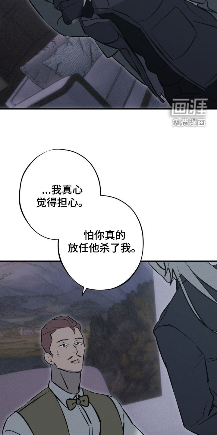 第74话10