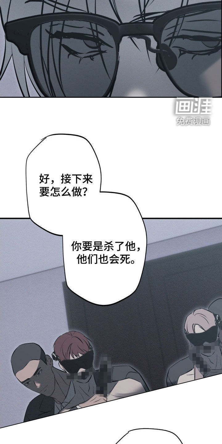 第74话7