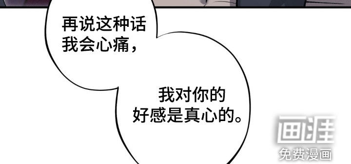 第74话16