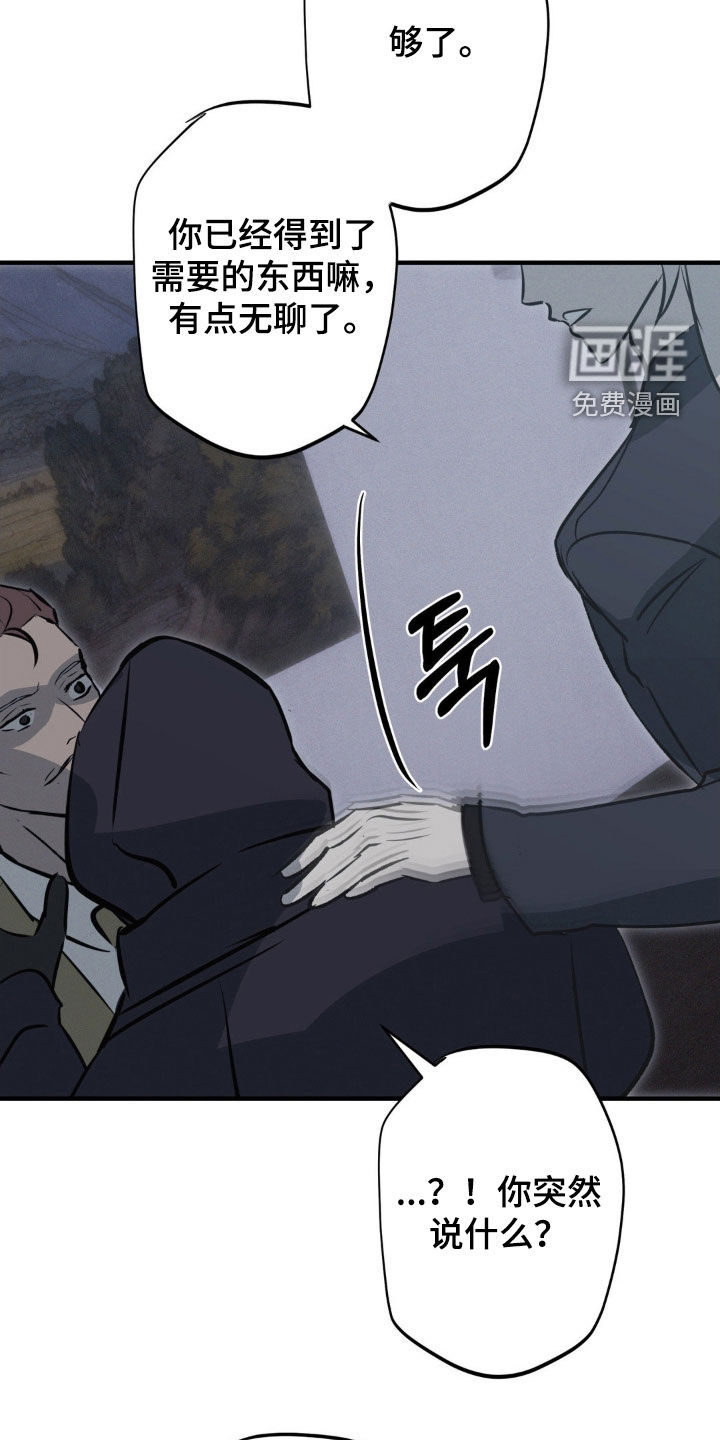 第74话3