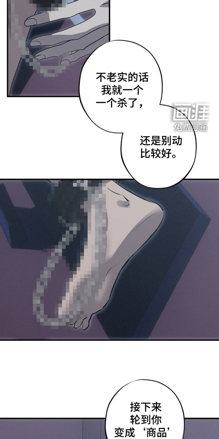 第74话13