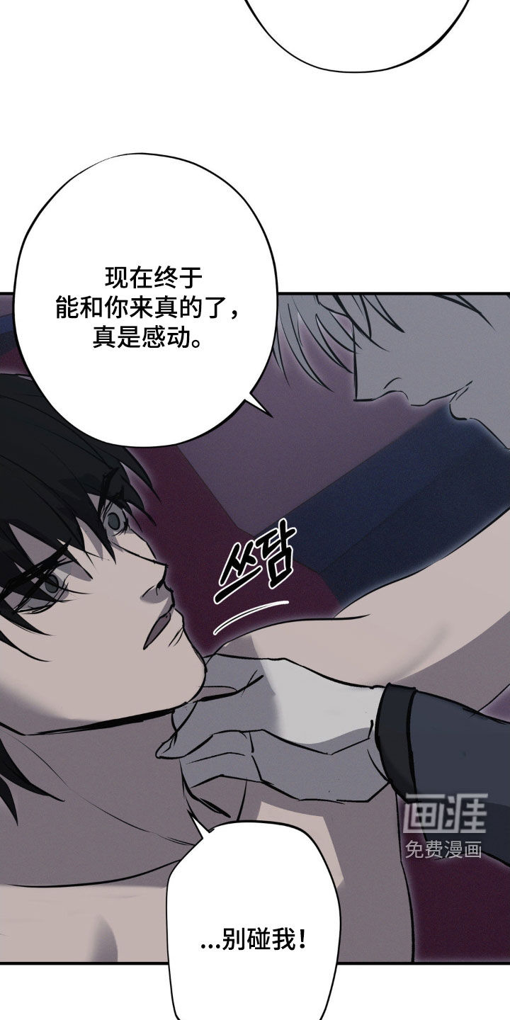第74话21