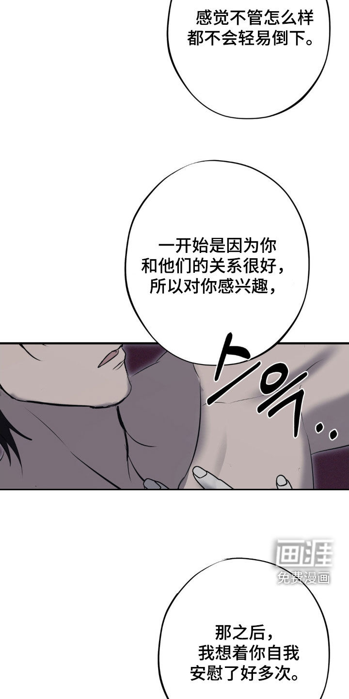 第74话20