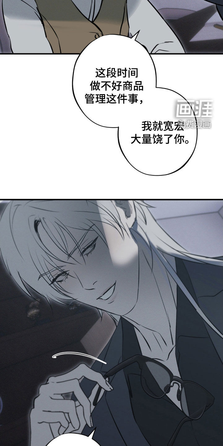 第74话11