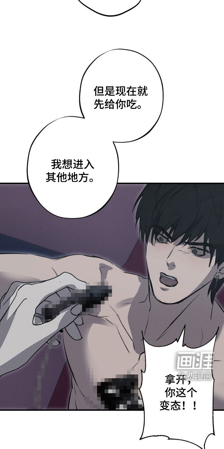 第74话22