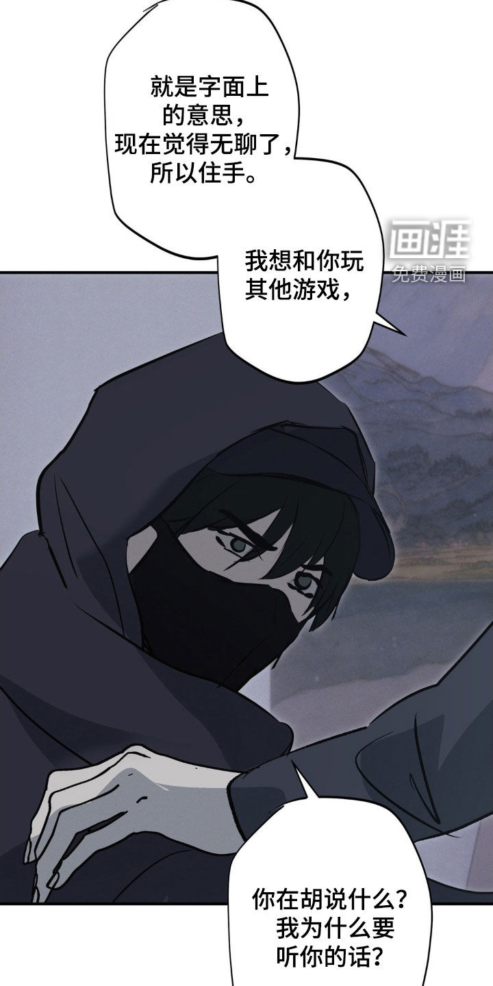 第74话4