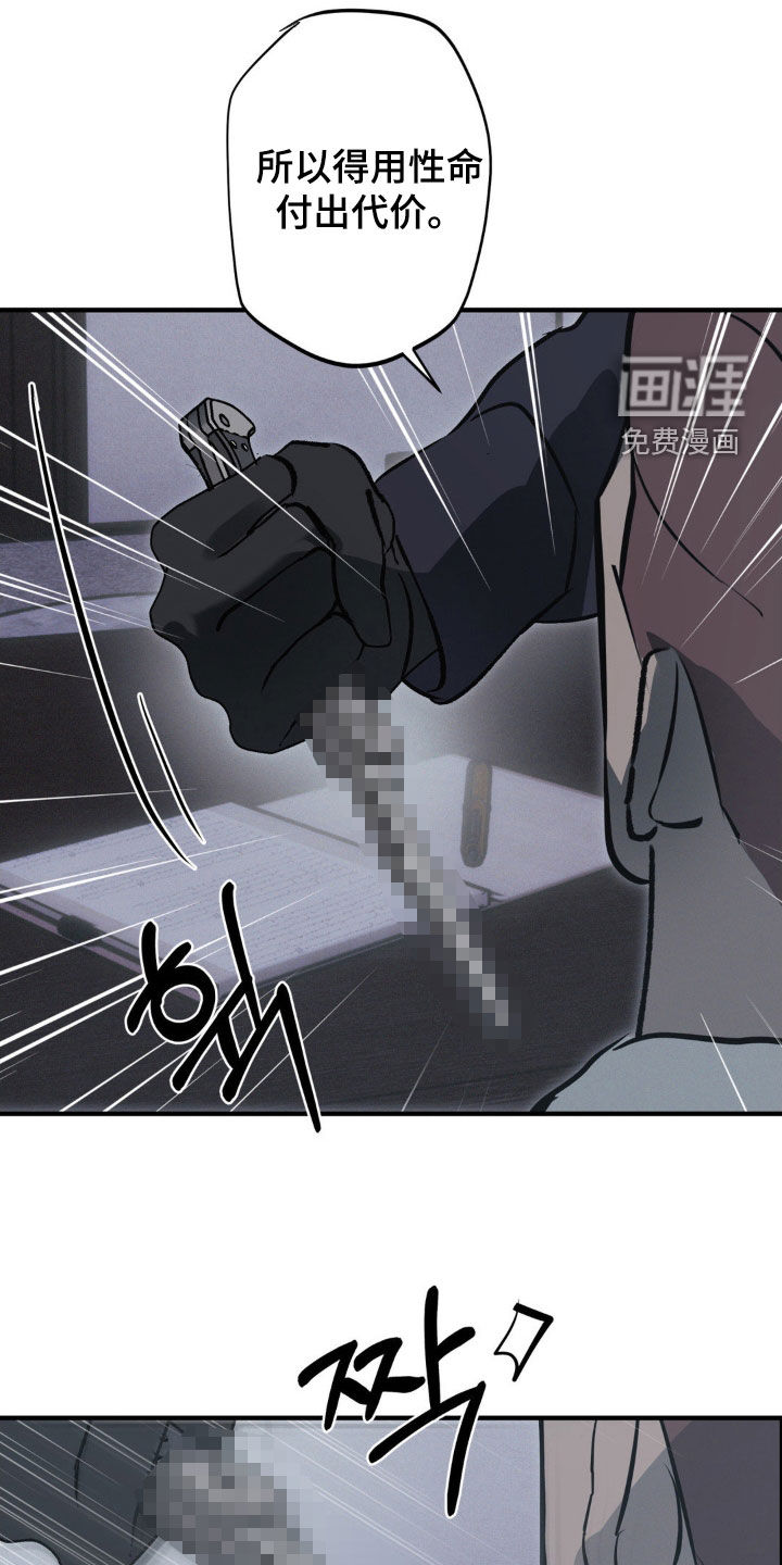 第74话1