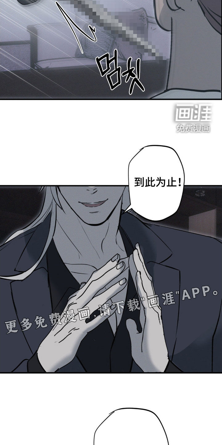第74话2