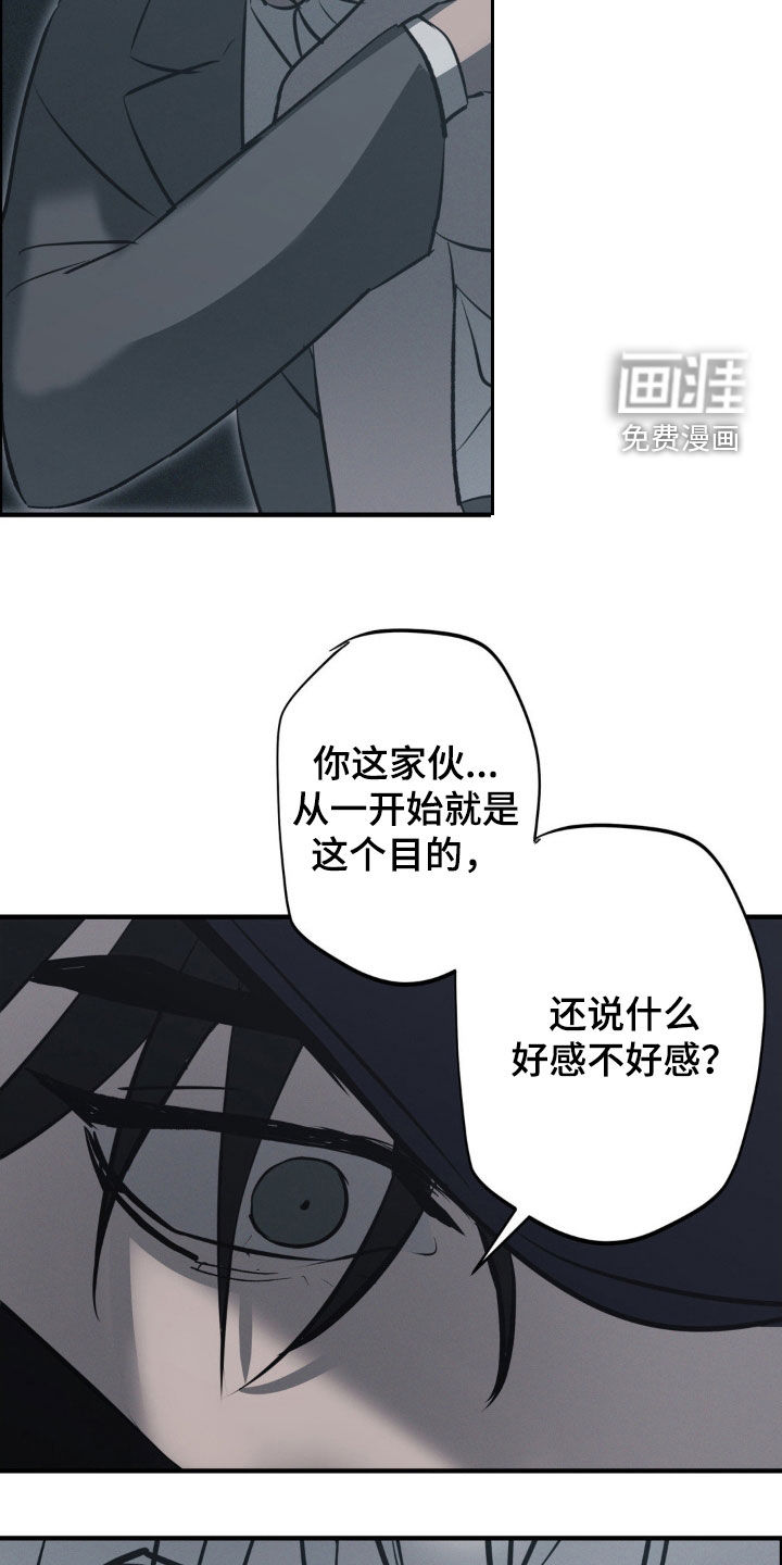 第74话6