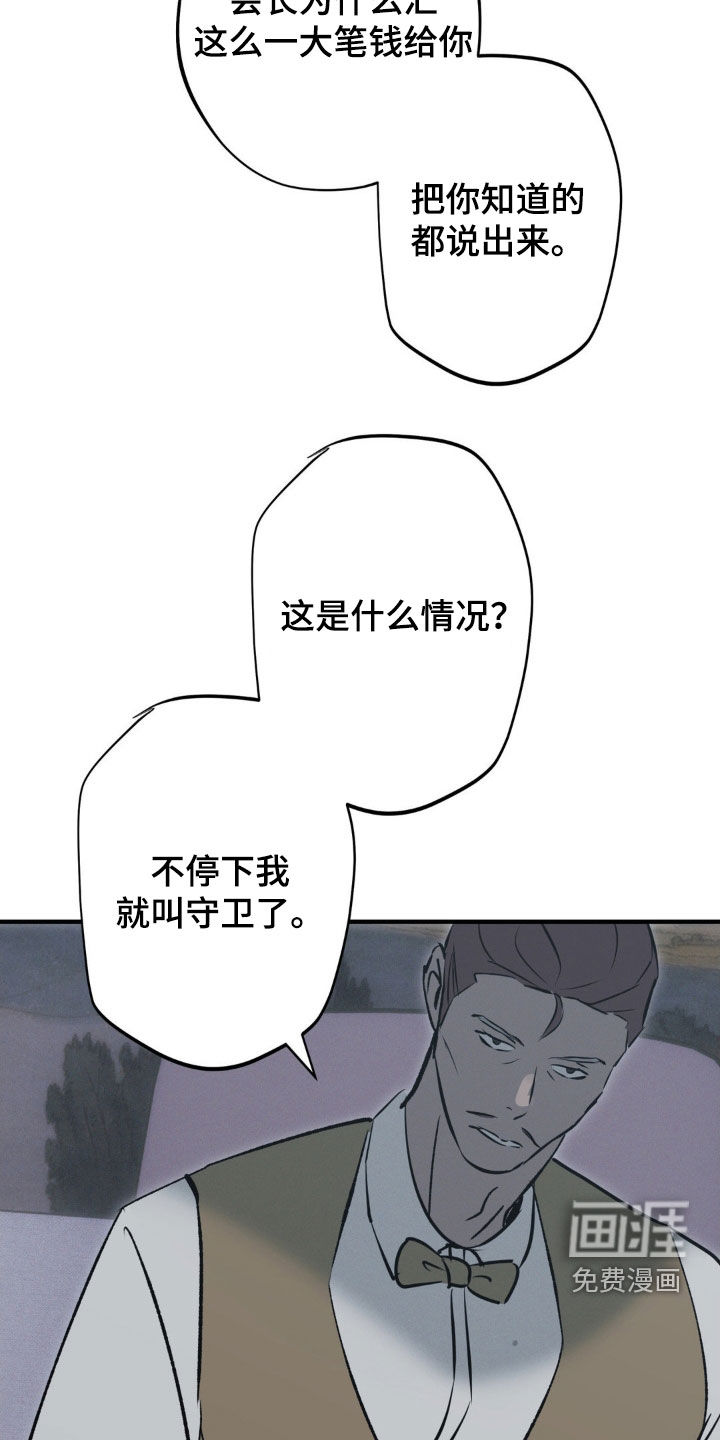 第73话13