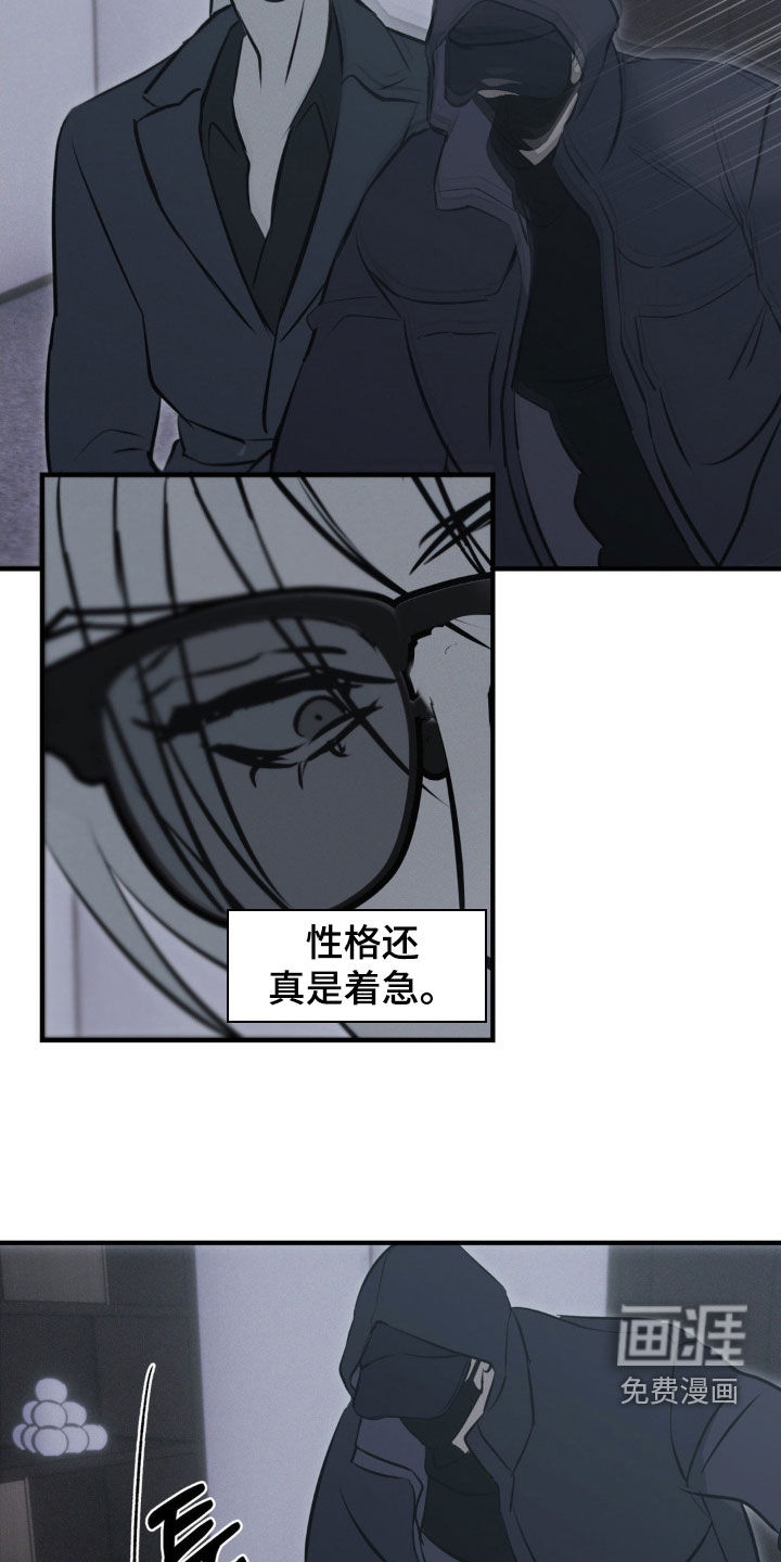 第73话11