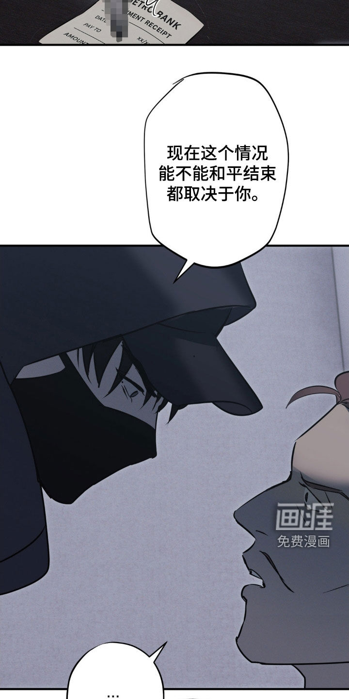 第73话16