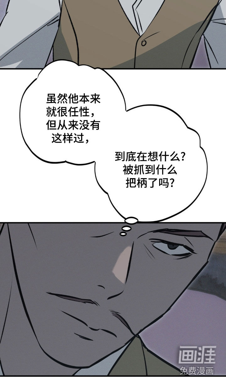 第73话14