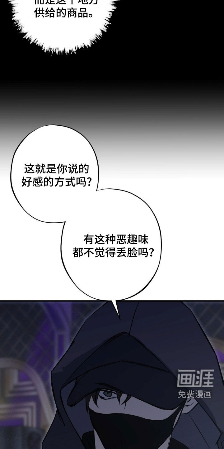 第73话2