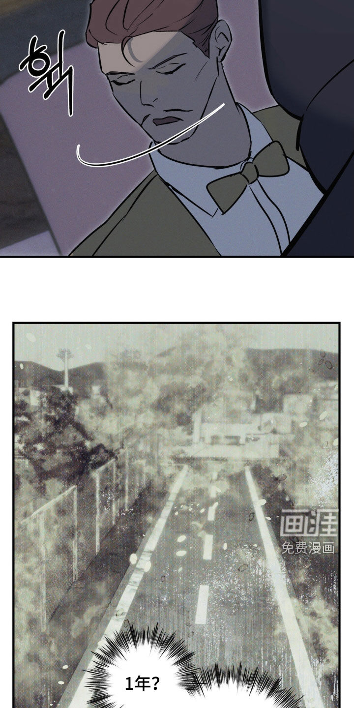 第73话19