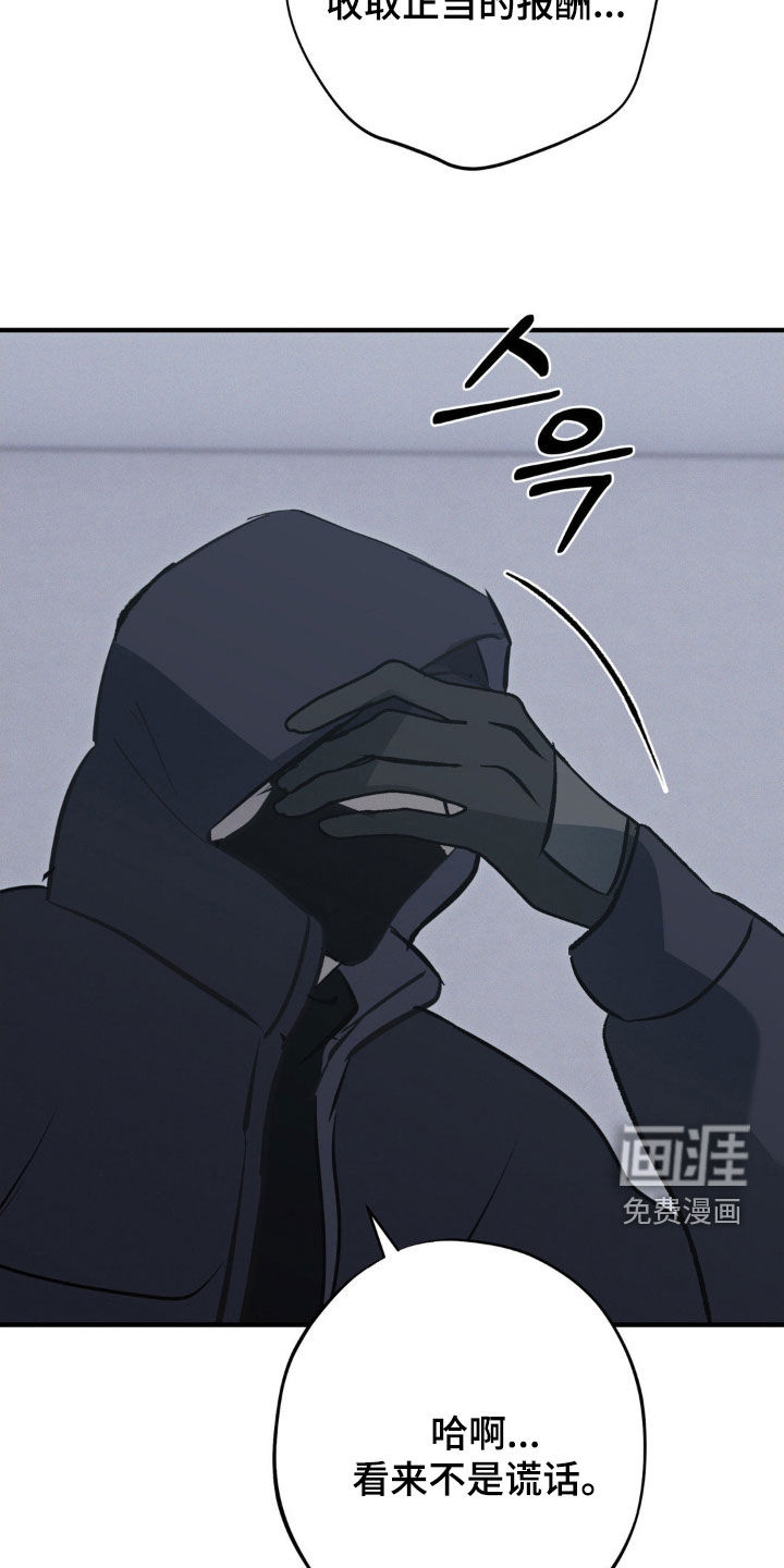 第73话24